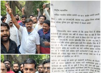 अपनी ही सरकार में प्रताड़ना के शिकार है कांग्रेसी, कुमारी शैलजा से लगाई न्याय की गुहार