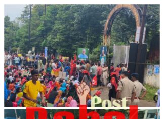 एसईसीएल के भूविस्थापितों ने कलेक्टर कार्यालय का किया घेराव, मुख्य गेट के सामने बैठे धरने पर