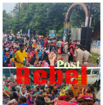 एसईसीएल के भूविस्थापितों ने कलेक्टर कार्यालय का किया घेराव, मुख्य गेट के सामने बैठे धरने पर