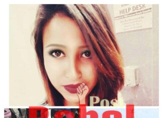 D-N-A – 21 अक्टूबर 2018 को हुआ था सलमा का कत्ल, 5 साल बाद 21 अक्टूबर को आई डीएनए रिपोर्ट, पुलिस को मिली बड़ी सफलता