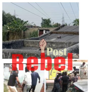 हाई टेंशन तार की चपेट में आया युवक, बुरी तरह झुलसा,