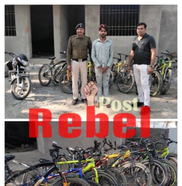 हिस्ट्रीसीटर चोर पुलिस की गिरफ्त में, बच्चो के स्पोर्ट सायकल पर करता था हाथ साफ, 11 सायकल बरामद