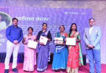 बालको ने समुदाय के साथ धूमधाम से मनाया उन्नति उत्सव,स्वयं सहायता समूहों की महिलाओं को उद्यमशीलता कौशल को निखारने का दिया अवसर,समुदायिक स्वास्थ्य एवं कल्याण के लिए एक नई मोबाइल हेल्थ वैन (एमएचवी) लॉन्च