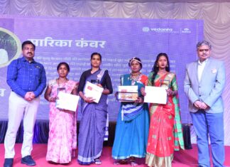 बालको ने समुदाय के साथ धूमधाम से मनाया उन्नति उत्सव,स्वयं सहायता समूहों की महिलाओं को उद्यमशीलता कौशल को निखारने का दिया अवसर,समुदायिक स्वास्थ्य एवं कल्याण के लिए एक नई मोबाइल हेल्थ वैन (एमएचवी) लॉन्च